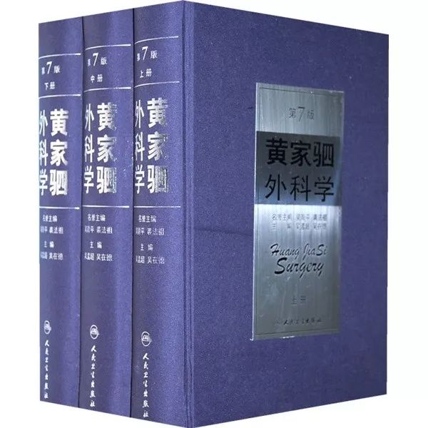 嘲笑外科医生读书少?杀手锏一出,完胜! 嘲笑外科医生读书少?杀手锏一出,完胜!