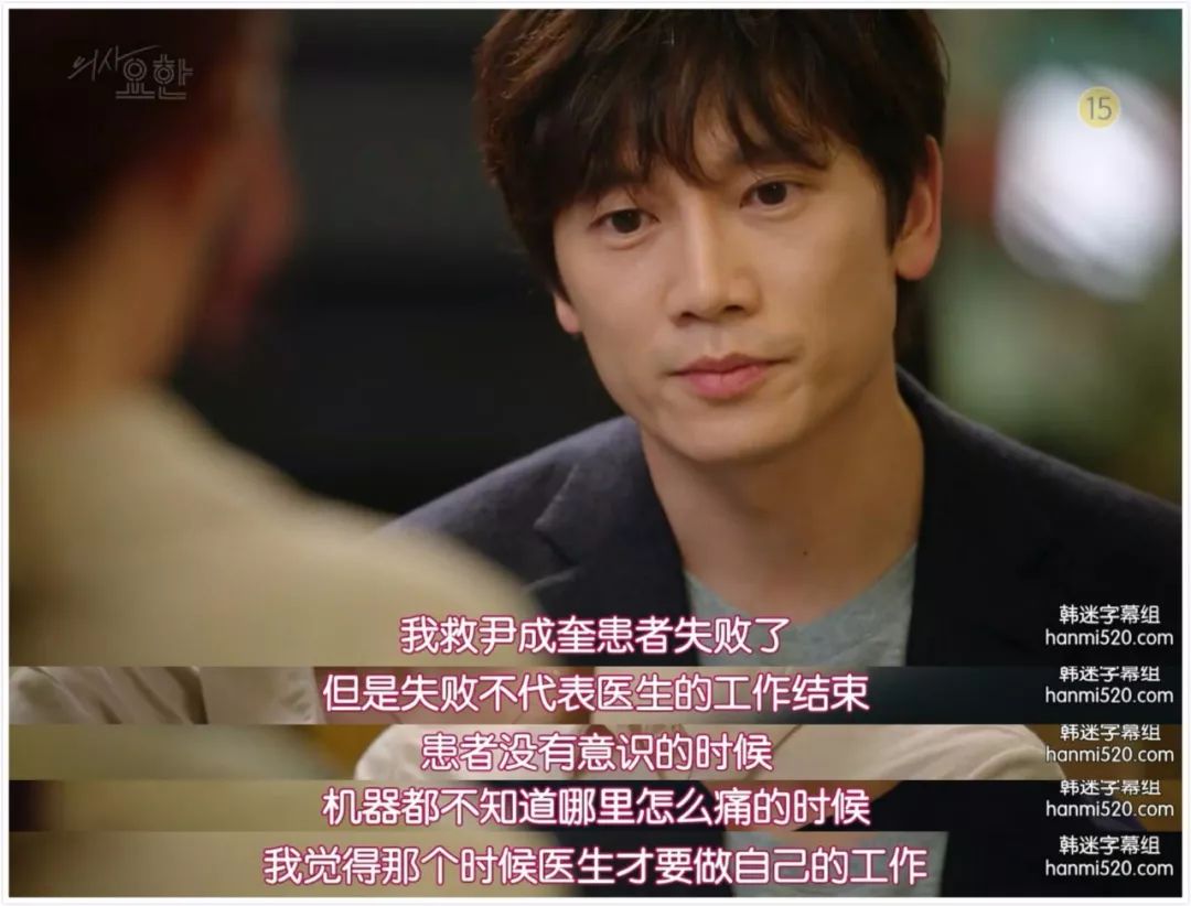 这部剧,才是疼痛科的日常 这部剧,才是疼痛科的日常