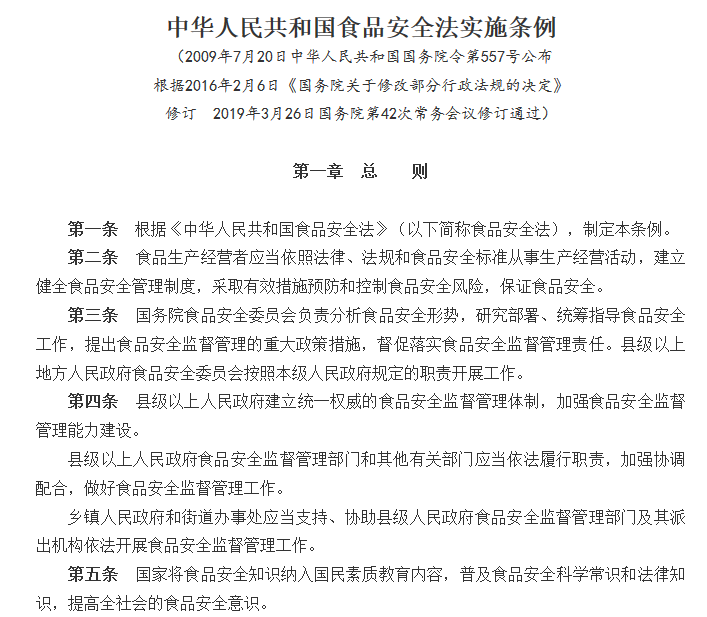 广州：六类场所必须设母婴室，否则将被罚款​ | 丁香早读