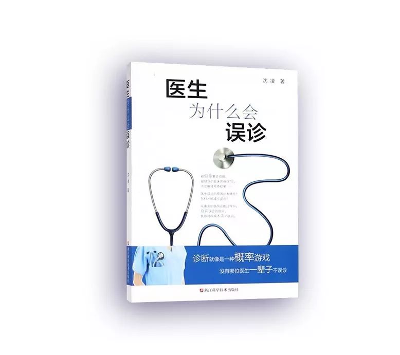 送书 100 本！让医生秒懂患者，让诊所更会赚钱！