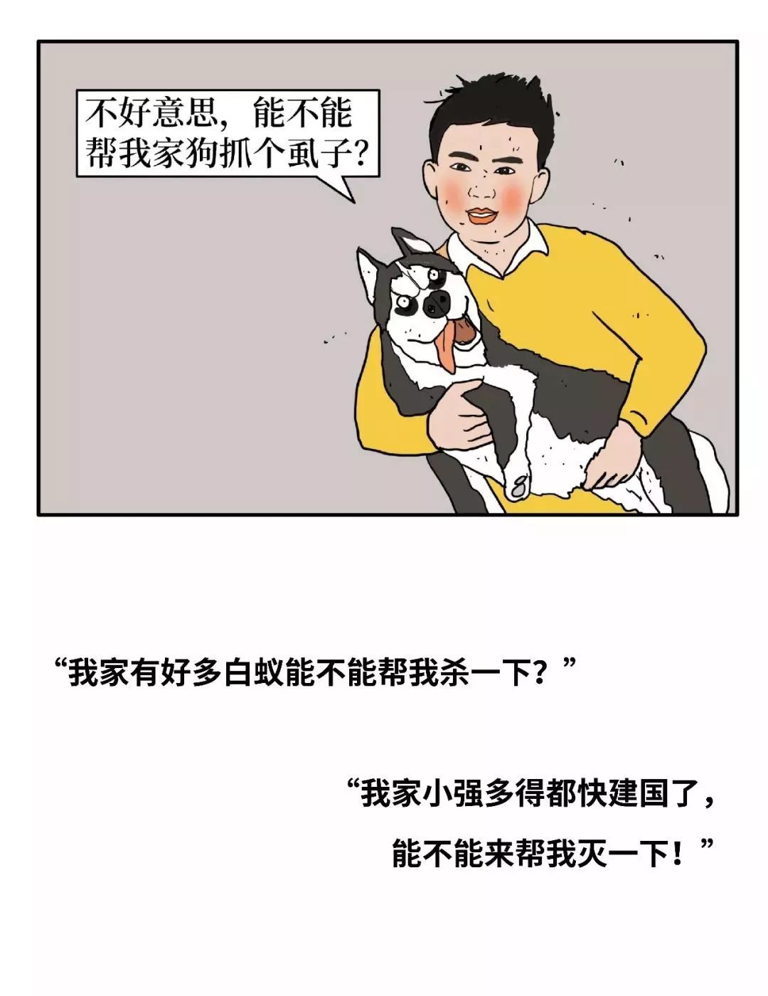 有一种学医的人，存在感真的太太太太太弱了！