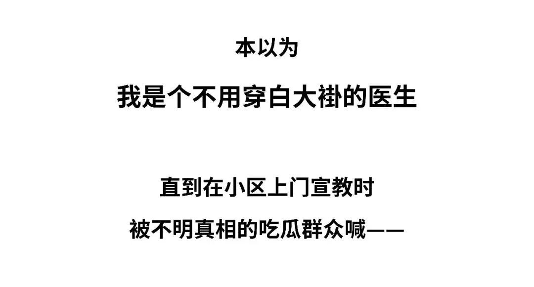 有一种学医的人，存在感真的太太太太太弱了！