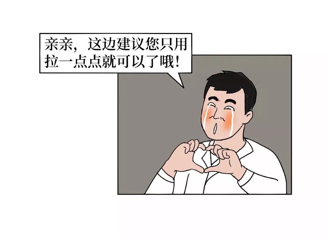 有一种学医的人，存在感真的太太太太太弱了！