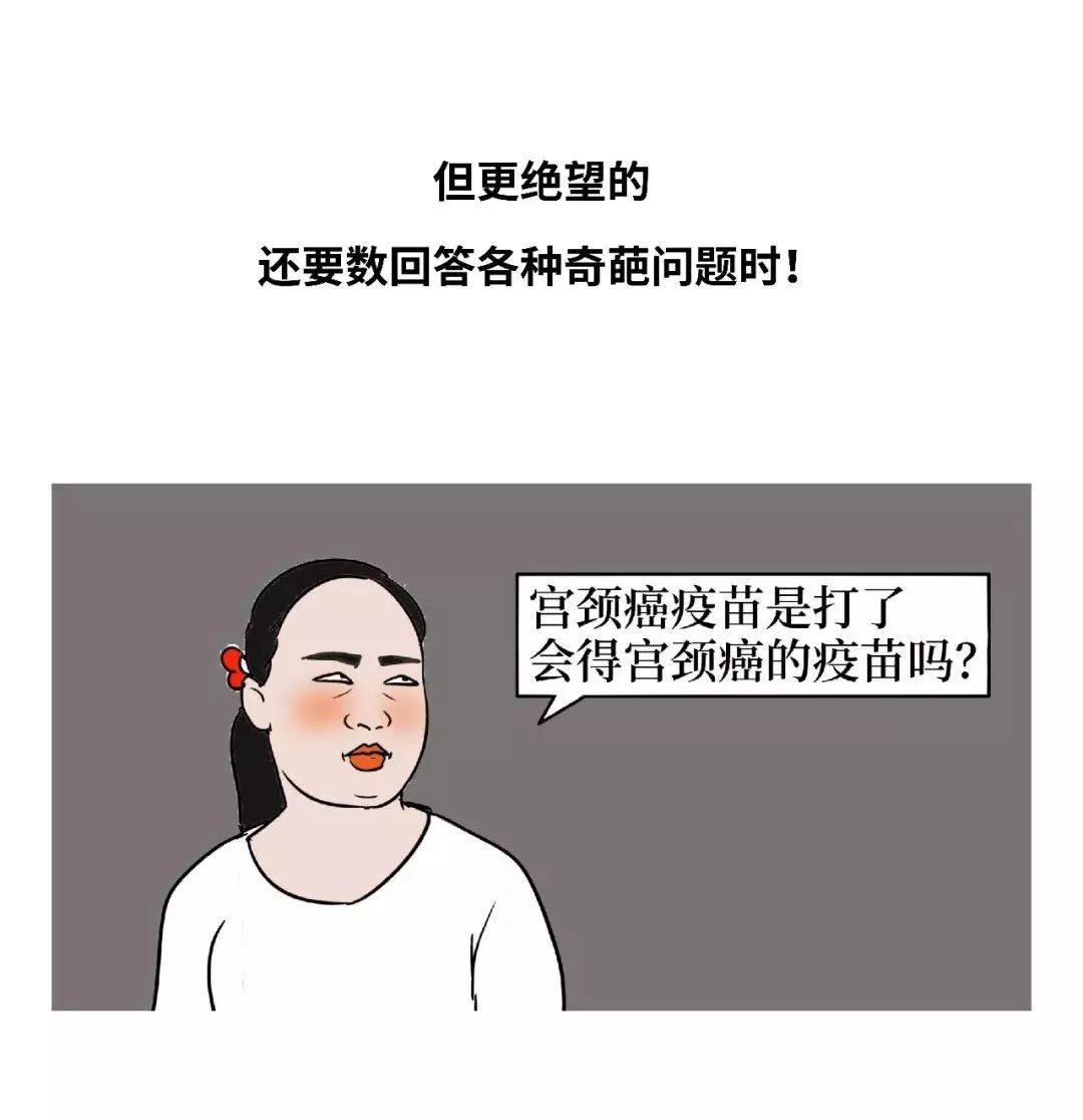 有一种学医的人，存在感真的太太太太太弱了！