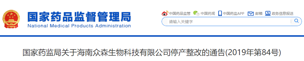 国家卫健委：不献血不影响个人征信​ | 丁香早读