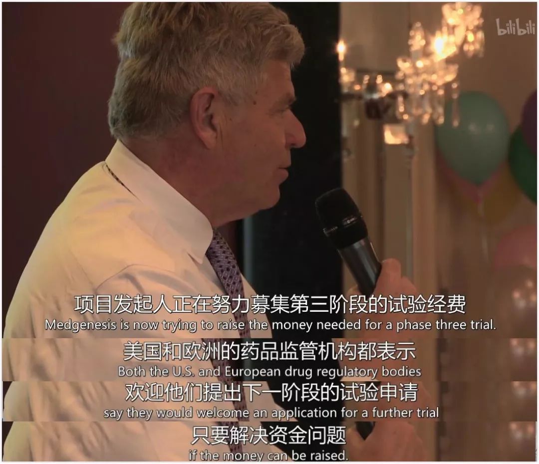 历时 6 年，无法站立的他终于可以自由奔跑