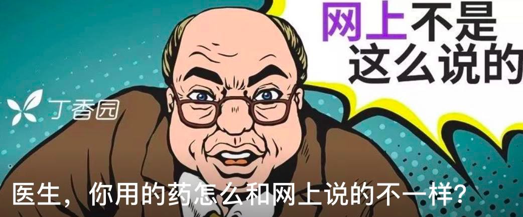 数万网友在线发帖：我那里是不是长了菜花？