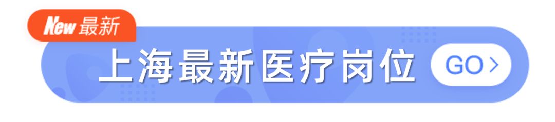 公立医院初中级岗位急招中:薪资 20 k,部分不限学历 公立医院初中级岗位急招中:薪资 20 k,部分不限学历
