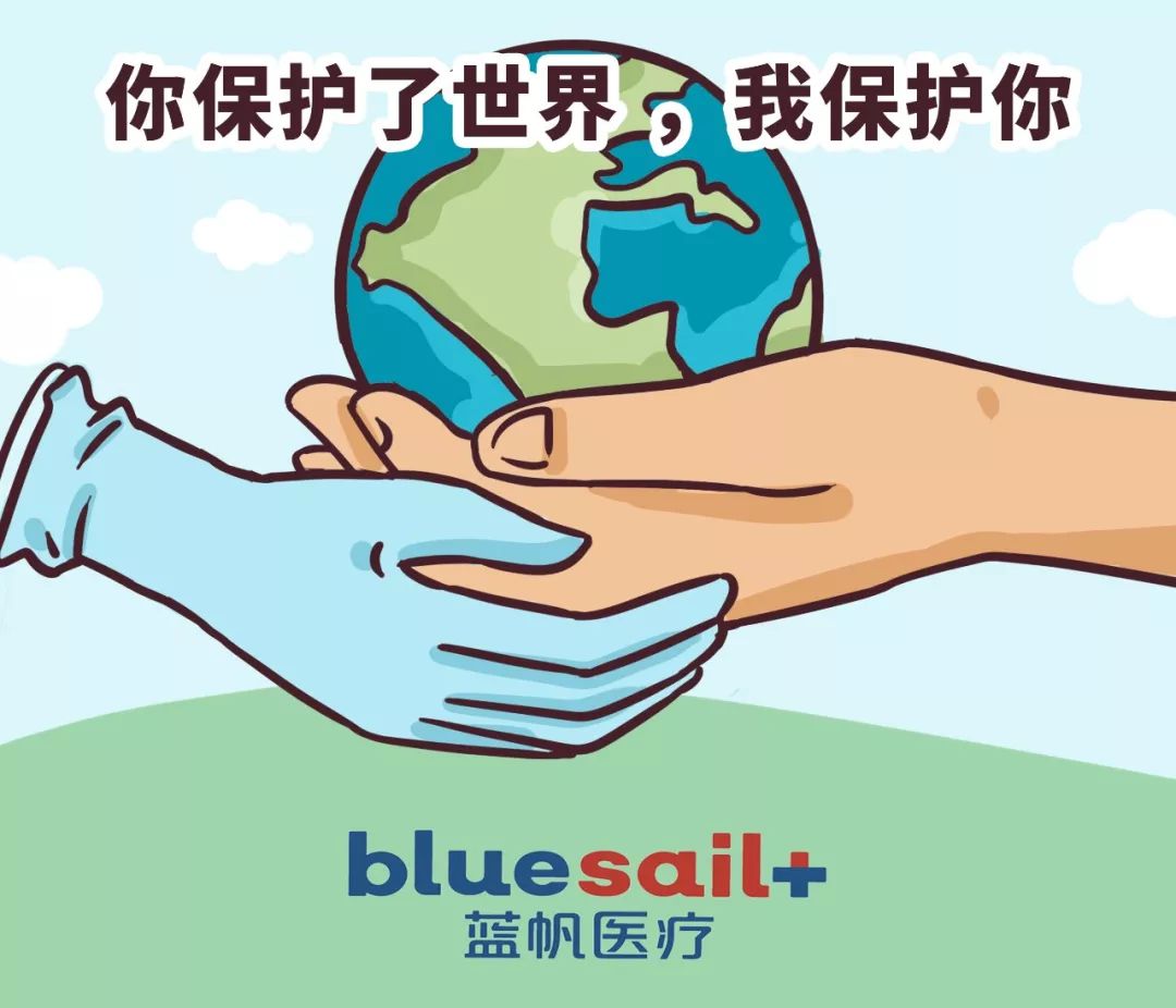 用错了 ta，医生的双手就像是在裸奔……