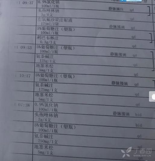 陆续有患者输液后出现异常，竟然是处方开错了！