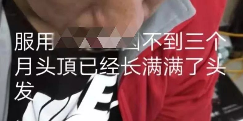 既能恢复男性机能又能丰胸，这是一款靶向药？