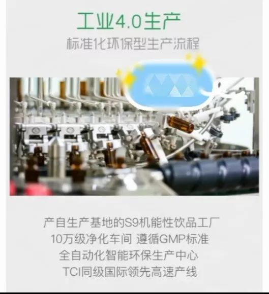 既能恢复男性机能又能丰胸，这是一款靶向药？