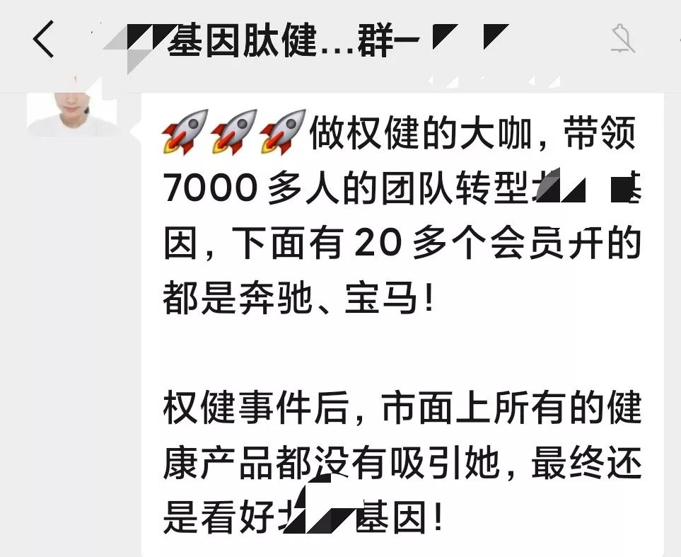 既能恢复男性机能又能丰胸，这是一款靶向药？