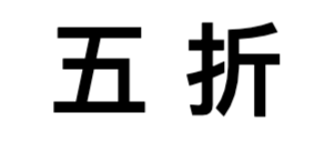 负债变副总裁:抵押房产,借贷百万,他只为开诊所 负债变副总裁:抵押房产,借贷百万,他只为开诊所