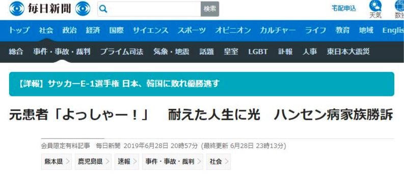 被社会歧视数十年，这群 70 岁老人把政府告上了法庭