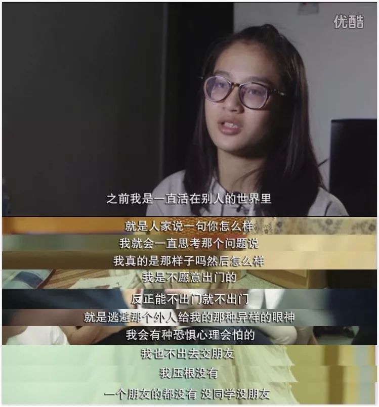 我抽动、我怪叫、我失控……但我应该被理解 我抽动、我怪叫、我失控……但我应该被理解