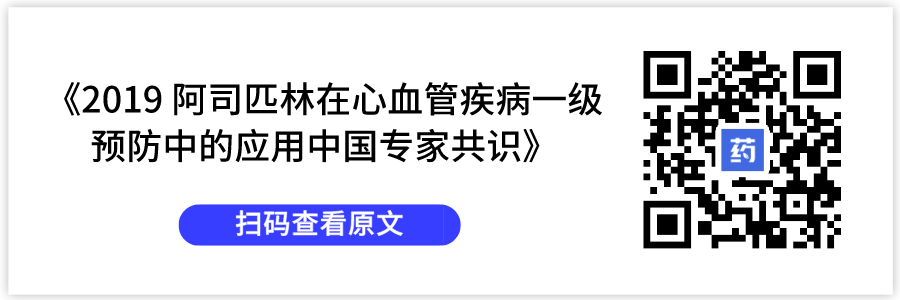 2019 年中国医生最关心这些药,不仅仅是为了钱 2019 年中国医生最关心这些药,不仅仅是为了钱