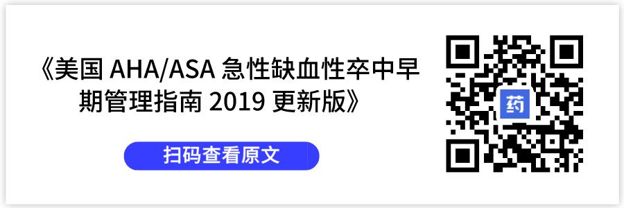 2019 年中国医生最关心这些药，不仅仅是为了钱