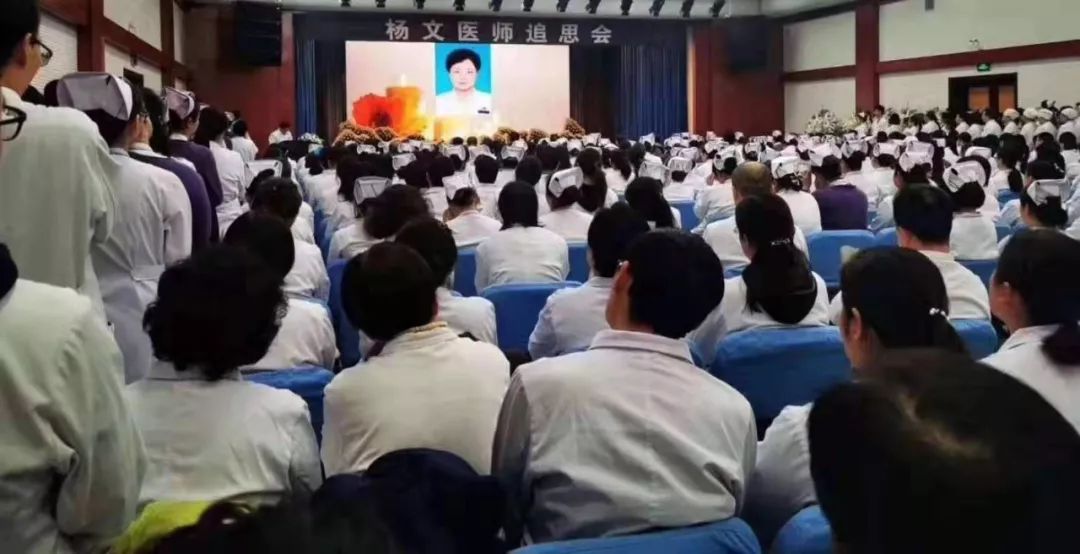 民航总医院举办追思会，卫健委：对任何形式的伤医事件零容忍