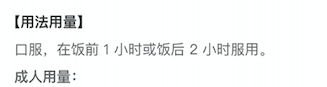 阿奇霉素能不能空腹服用？