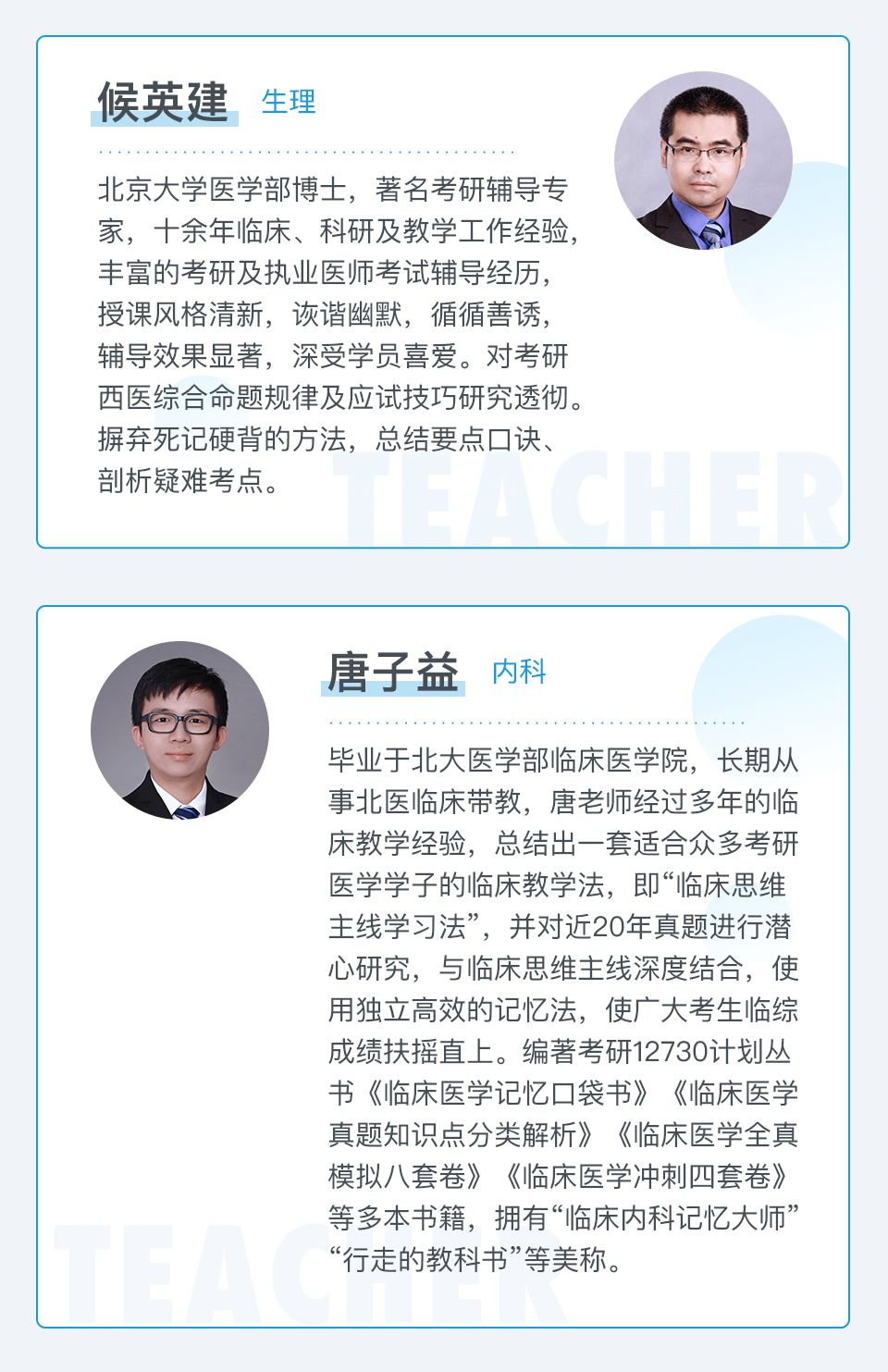 考研总分 287 到 378 逆袭，这些是我考研时踩的坑