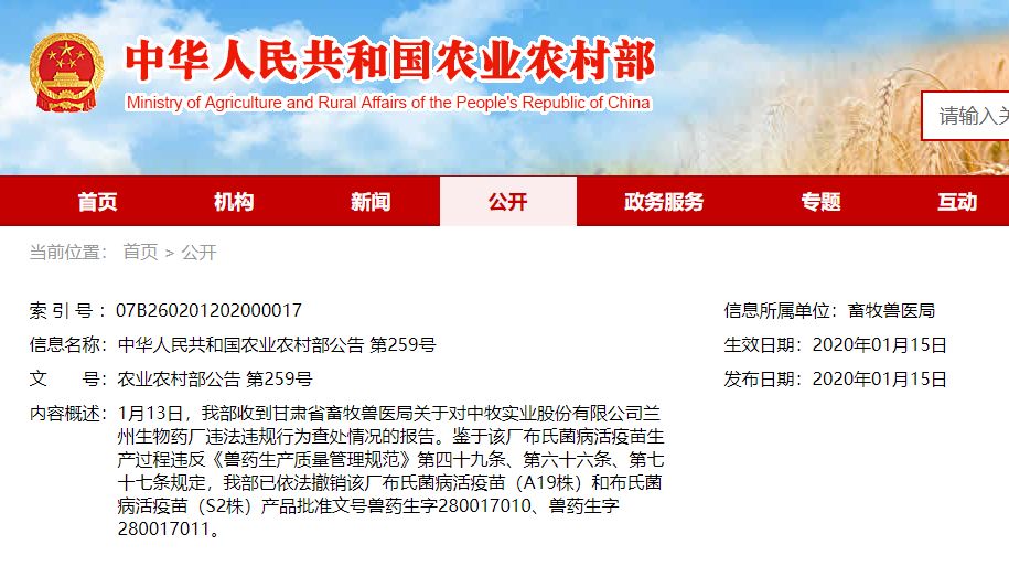 日本确认首例新型冠状病毒病例,患者此前去过武汉 | 丁香早读 日本确认首例新型冠状病毒病例,患者此前去过武汉 | 丁香早读