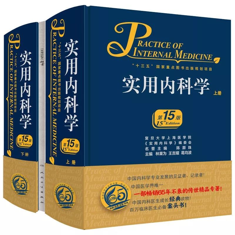 二十字总结医生现状,太精辟了...... 二十字总结医生现状,太精辟了......