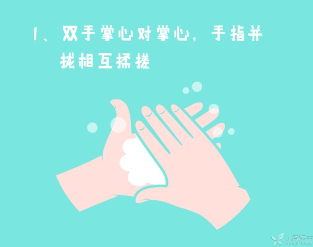 肺炎阴影下如何保护自己和家人？我们帮你整理好了