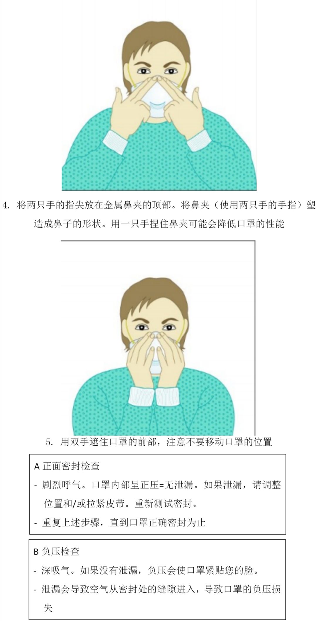 15 名医务人员感染，新型冠状病毒确定人传人，请务必重视自我防护