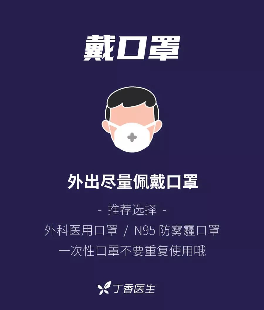 15 名医务人员感染，新型冠状病毒确定人传人，请务必重视自我防护