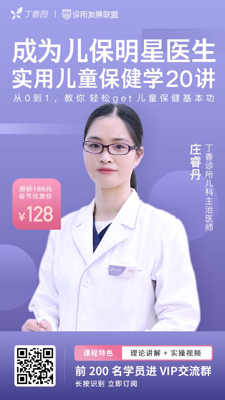 儿保项目 6 连问，透露医生最不该忽略的那些内功！