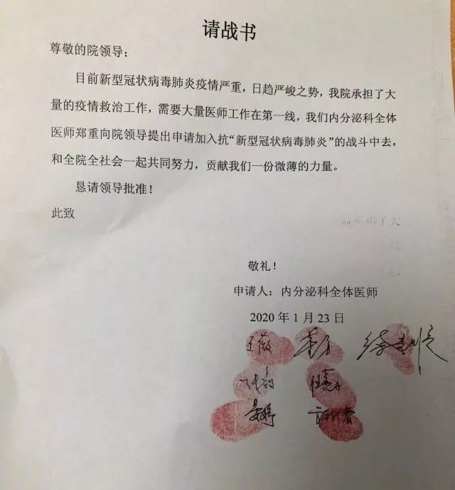 拯救一人的是英雄，拯救千人的是医生