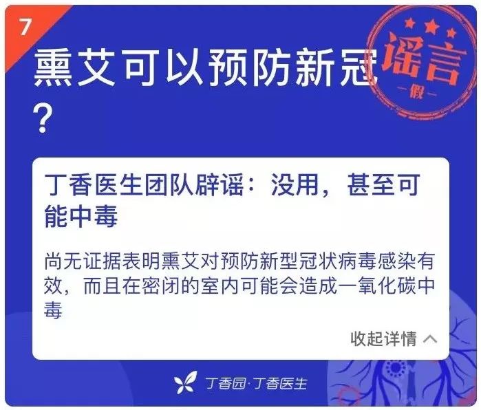 疫情当前，1 个链接 3 大功能，帮你沉着应对新型肺炎