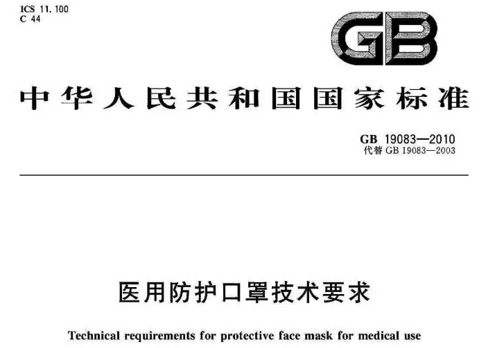带呼吸阀的口罩，能用于新冠肺炎的防控吗？