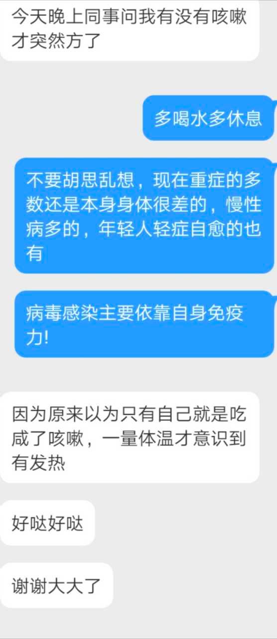 致战友:在这场斗争中,我们并不是孤身一人 致战友:在这场斗争中,我们并不是孤身一人