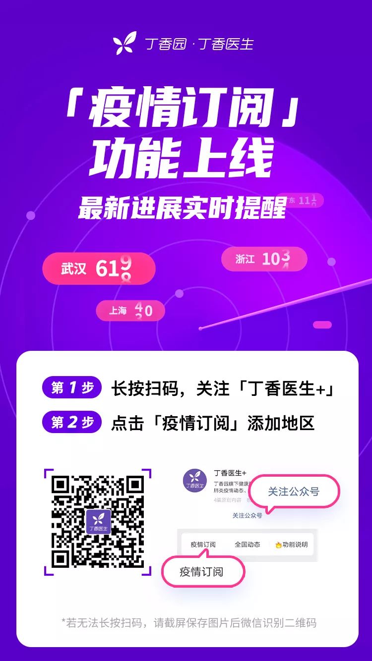 武汉出生 30 小时新生儿确诊，是否说明新冠病毒存在母婴垂直传播？