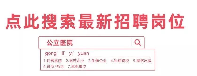 肺炎疫情持续，会影响找工作吗？