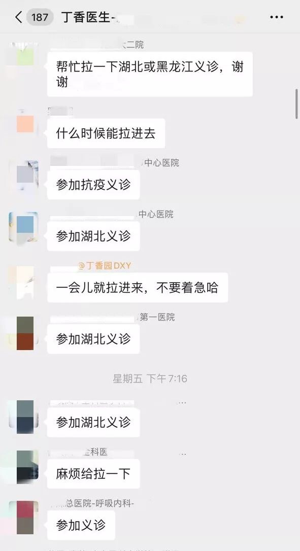 不在一线,也能为疫情出力!我们需要您! 不在一线,也能为疫情出力!我们需要您!