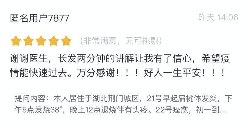 不在一线,也能为疫情出力!我们需要您! 不在一线,也能为疫情出力!我们需要您!