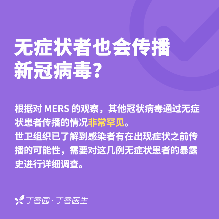 新冠病毒变异了吗？口罩不够该怎么办？世卫组织的答疑来了！
