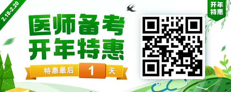 疫情对医学考试的直接影响，2020 考生必看
