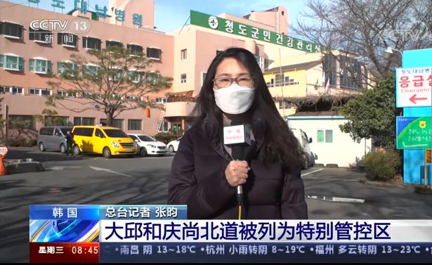 总统险些隔离，防疫主任感染：韩国病例为何激增？