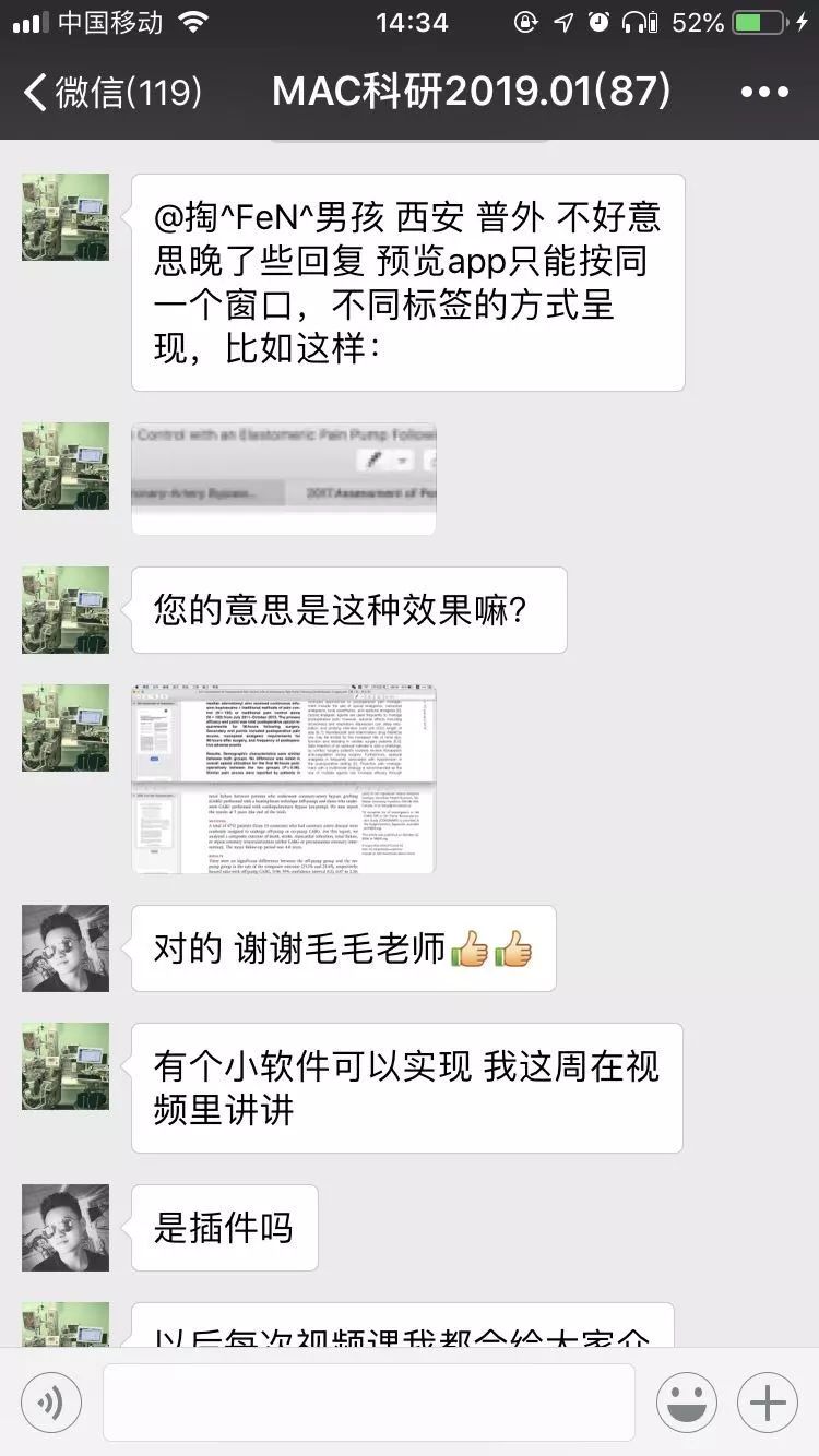 用 Mac 发表 SCI 的必备技能，这个厉害了 | 追加限量优惠福利