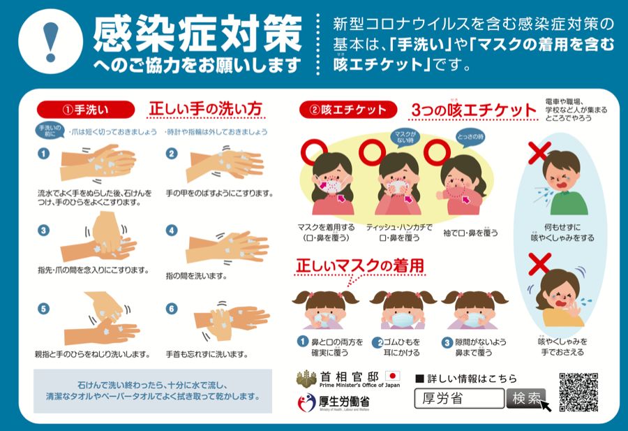 抄作业？其实没法抄：日本政府的新冠疫情答卷