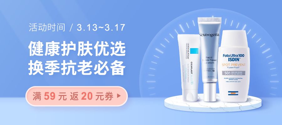 不想变黑又变老，四季都得做好一件事