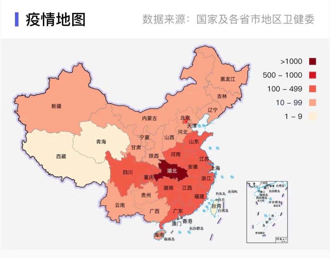 刚刚who宣布中国疫情构成国际关注的突发公共卫生事件